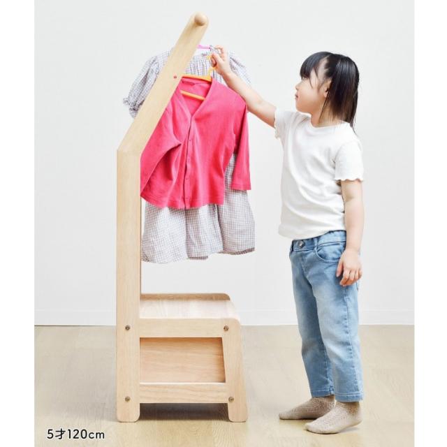 yamatoya ノスタ キッズハンガーラック